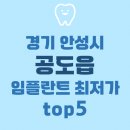 오케이플란트치과의원 이미지