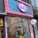(주)남포당 이미지