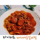 지온미트 이미지