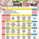 삼촌의주방