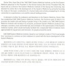 신현대한의원 이미지