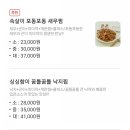 입큰아구찜&알곤이찜 이미지