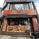 천안 코다리 쌍용코다리 내돈내산 후기