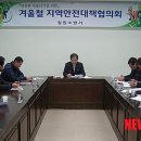 한국전력공사철원지점 이미지