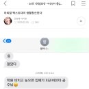 백수 이미지