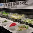 샤브한쌈 이미지