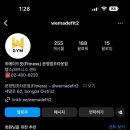 위메이트핏 이미지