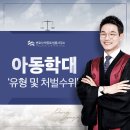 박종호변호사사무소