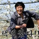 유니크본