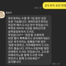 복호두 이미지