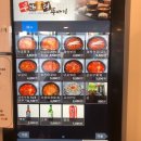 부대통령(상지대점)