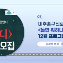 아리마을경로당 이미지