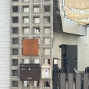 아야진 민박 이미지