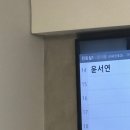 뭉탱잇 | 250818-250824