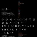 서울전시