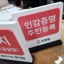 우성면사무소 이미지