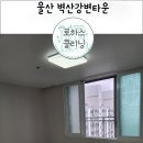 로하스클리닝 이미지