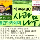 사과나무교육컨설팅 이미지