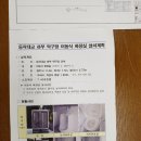 탁구(초급반) 이미지