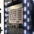 타짜우동 이미지