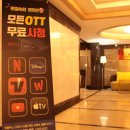 오르세비즈니스호텔 이미지