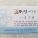이강크랩 이미지