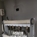 주진시스템