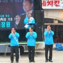 일동장