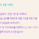 틈싹 네이버블로그