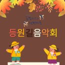 청당예술어린이집 이미지