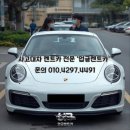 로데오카서비스 이미지