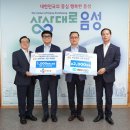 【제65회 충북도민체육대회 후원에 깊이 감사드립니다】 이미지