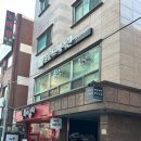 [서울/구로] 살롱드세이렌 ㅣ 구디 예비신부 웨딩케어 바디관리 온다리프팅 솔직후기