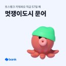 적금 이미지