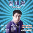 세월한잔마시고 이미지