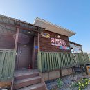 펜션 바빌론 이미지