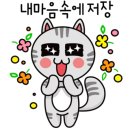 타이거초밥&이자카야 이미지