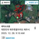 훈장목장 | 제주 한림읍 금악리 오름, 세미소오름 산책 후기