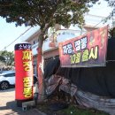 남원읍-111 이미지