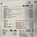 본가츠 이미지