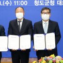 ㈜에스앤비인터내셔널 청도공장 | [뉴영남매일:경북도]道, 새해 첫 투자양해각서 체결 에스앤비인터내셔널 150억 투자