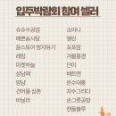 한결전람 이미지