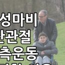 2024 건강근력 스트레칭 | [건강운동관리사 기출풀이] 2024년 운동처방론 11~20번 문제 해설 (Feat.둔근해)