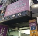 세븐일레븐 대방점 이미지