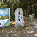 디딤산악회 제 346회차 경기도 수원시[광교산 光橋山] 582m 당일 산행안내문 이미지