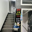 무학시장화장실(3) 이미지