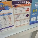 으뜸50안경창원남양점 이미지