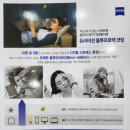 이편한안경콘택트 이미지