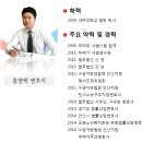 중앙법조빌딩 수협은행 이미지