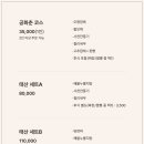 태산갈비 이미지